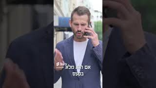 למה אנחנו סובלים❔❓