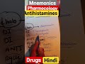 #antihistamine#pharmacology#medicalmnemonics#mechanismofaction#sideeffects#medicinalchemistry