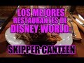 Mejores restaurantes de Disney World 2018 - Skipper Canteen