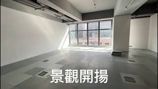 [萊斯物業代理Tinny Tsang推介]觀塘GRAVITY中層單位