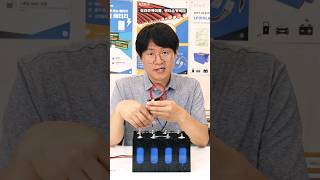 리튬인산철배터리의 BMS(Battery Management System)의 기능 알아보기 #automobile