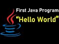 First Java Program || Java Hello World Program || How to compile  run Java Program in Command Prompt