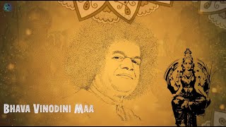 Bhava Vinodini Maa | Devi Bhajans | Sai Bhajans