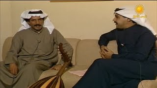 بدر الغريب - مقابلة - ياحبيبي يانظر عيني