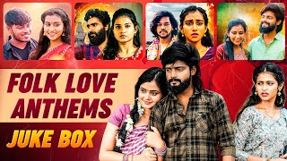 Telugu Love Failure Songs || 2024 JUKE BOX || Love Failure Songs 2025 || Oormi Love Songs