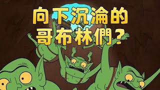 《Clash-A-Rama!》礦工救援行動（全新第二季中文配音）