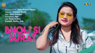 Bholi Si Surat Cover by Ashwani Machal Old Song New Version Hindi Romantic Love story