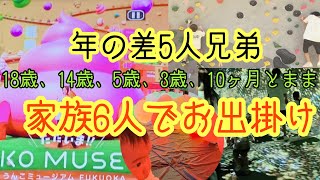 PayPayドームでチームラボ＆うんこミュージアム等、ノボルト行った