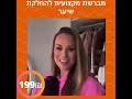 מברשת פן מקצועית מחליק מעצב מייבש