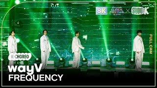 [K-Choreo 8K] 웨이션브이 직캠 'FREQUENCY' (WayV Choreography) @뮤직뱅크글로벌페스티벌 241219