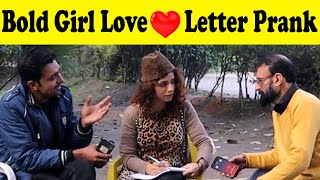 Bold Girl Love Letter Prank In Pakistan | Allama pranks | Totla Reporter | Cute  Girl |