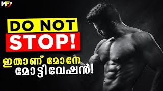 DO NOT STOP! | Malayalam Motivational Video | Work Hard and Achieve Your Goals