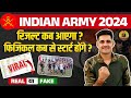 Indian Army 2024 | Army Exam Results & Physical Update 2024