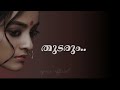 ദയ ദുർഗ 49 nima suresh apara audiostorytelling malayalam novel drama