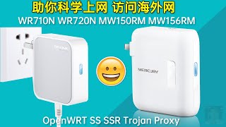 WR710N WR720N MW150RM MW156RM迷你无线路由器✳️ 升级最新OpenWRT固件，🌍支持SS SSR Trojan Proxy科学上网访问海外网站