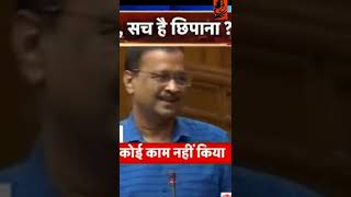 अरविंद केजरीवाल ने \