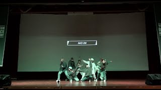 [구미유캔댄스아카데미 콘서트 VOL.6] # SPECIAL SHOW - NO IN 고3