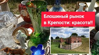 ДАУГАВПИЛС | БЛОШИНЫЙ РЫНОК | КРЕПОСТЬ - прогулка, обзор