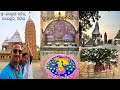 🧿Odisha Village & Temples #vlog #youtube #mamiyar #veedu #priyaraj @PriyaaWorld
