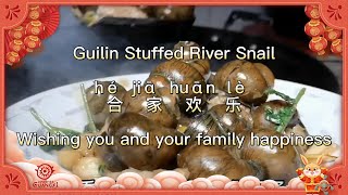 Chinese Cooking: Stuffed river snails(桂林田螺酿)