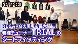 SPECIAL SHOP Information『TRIAL』