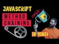 JavaScript tutorial in Hindi | Method Chaining in JavaScript | Interview Questions