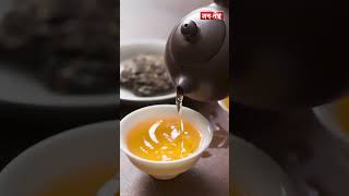 आज है World Tea Day, China में पैदा होती सबसे महंगी Chai #worldteaday #viral #trending