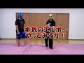 プロレス的護身術【胸ぐらを掴まれたら】編