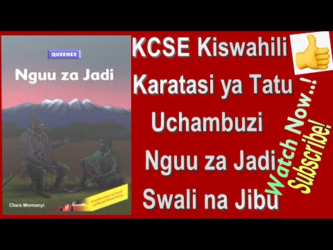 Sura Ya Kwanza | Nguu Za Jadi | Uchambuzi | Ufafanuzi Na Maelezo ...