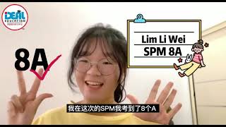 【成绩原本不理想，现在却进步了很多！】看看【SPM 8A】的本院生都分享了什么？😊