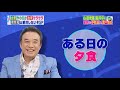 尋找主診醫生 iv ep66 令血液變得乾淨