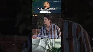 Bridge给GAI打电话