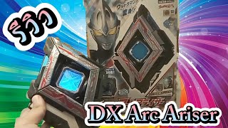 รีวิว DX Arc Ariser ที่แปลงร่าง อุลตร้าแมน อาร์ค