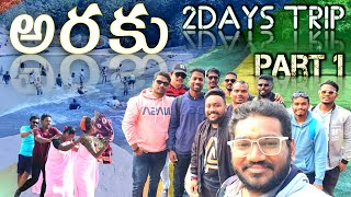 Araku || Part 1 || 2 Days full tour || Chaparaya || Coffee Museum || Rajesh Beesetti Explores