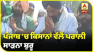 PUNJAB MAIL:ਦਿੱਲੀ ਪਹੁੰਚਿਆ ਪਰਾਲੀ ਦਾ ਧੂੰਆਂ | ABP Sanjha