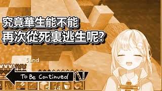 把幸運值點滿的華生【HoloEN中文翻譯】【Watson Amelia / 華生 · 阿米莉亞】