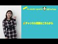 【5回に勝ち越しタイムリー】栗原陵矢「佐野さんが良い走りで帰ってきてくれた」【世界野球プレミア12】