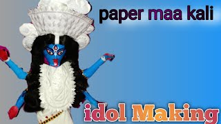 paper Kali Maa Making #viralvideo #art #diy