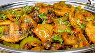 Mushroom Masala Fry | Dry Mushroom Ki Sabzi | Mushroom Sukka | Mushroom Indian Recipe