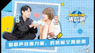 【方陈式】Melody 方彬涵 X Simon 陈思铭 | 语音采访（完整版） | 互相给对方的一封信