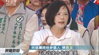 20111023 公視晚間新聞 蔡批馬遠離民意 和平協議罔顧安全