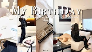 【誕生日vlog🎂】ホテルステイ｜Diorカフェ｜EDITIONアフヌン｜必需品紹介💎｜夜ドライブ