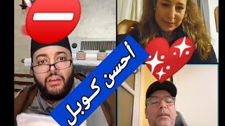 أحسن  كوبل داز في برنامج الفقيه في تيك ليوم 05_03