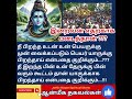 இறைவன் எதற்காக படைத்தான் why did god create spiritual devotional quote dailyquote best