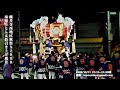 藤井寺西地区秋祭 南岡ふとん太鼓 引上風景 2009 10 11