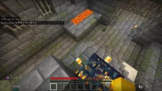 マイクラ統合版　エンドで空中にスポーンして奈落死　エンダードラゴンの姿を拝ませてすらもらえず　ネザライトフル装備全ロス　[PS4]