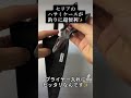 【100均釣具】セリアの○○が釣りに便利すぎる✨