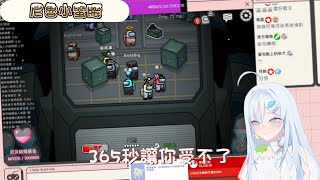 【烏庫魯尼魯精華】烏庫魯尼魯-小蠻腰【Vtuber精華】