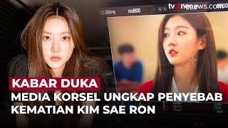 Bukan Karena Akhiri Hidup, Media Korsel Ungkap Penyebab Kematian Kim Sae Ron | OneNews Update