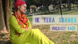 Ik Tera Sahara | Female Version | Vocalist Kaur | Garry Sandhu | Latest Punjabi Songs| Motivational